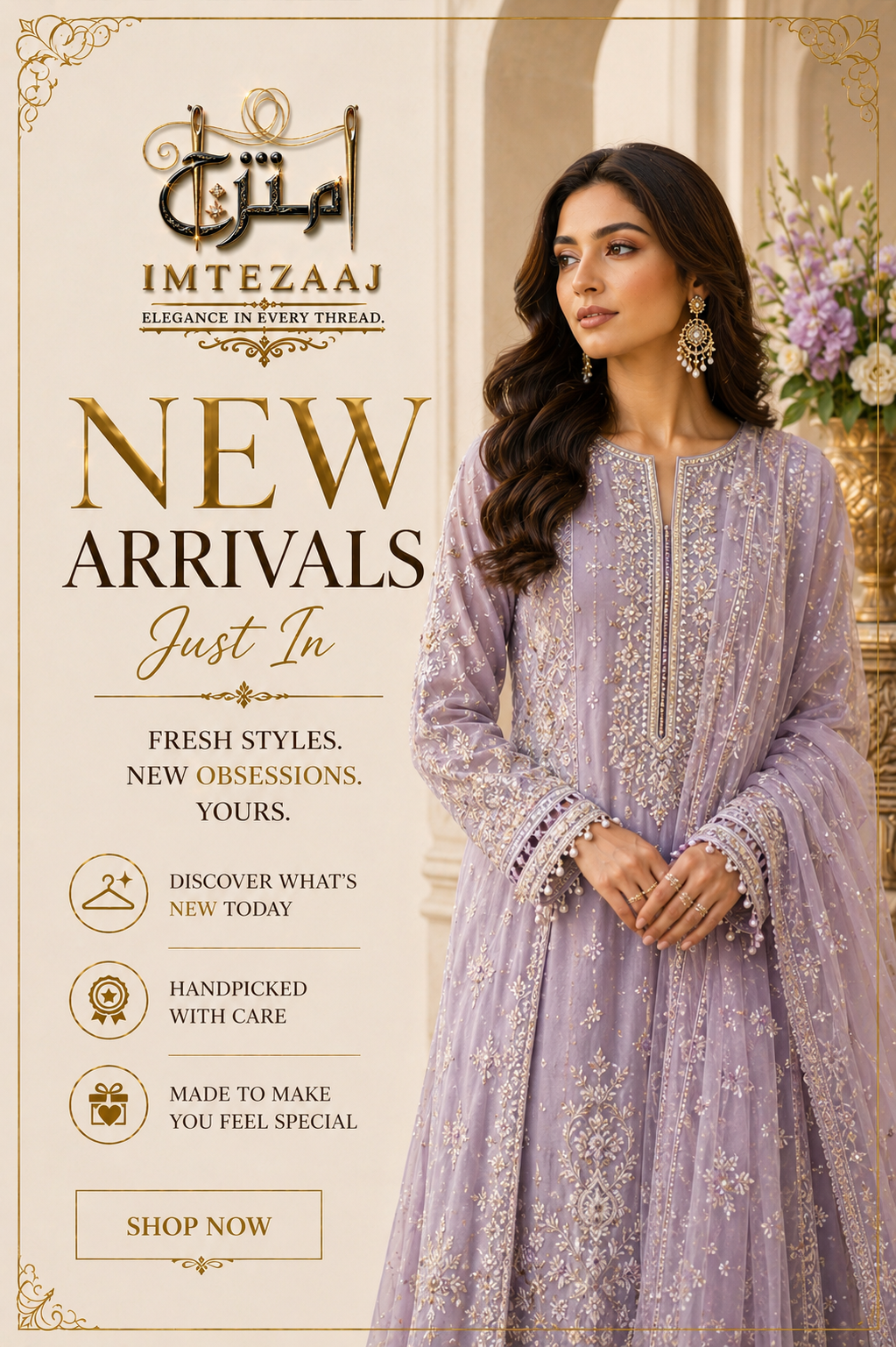 New arrival